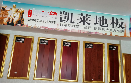 繁昌店