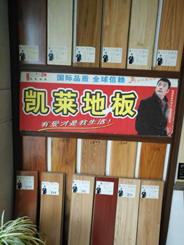 明光店