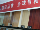 庐江店