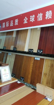 庐江店
