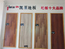 射阳店