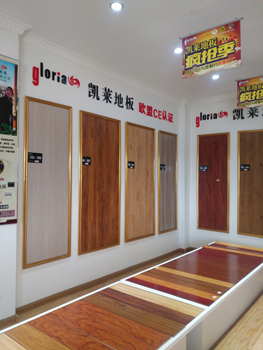 射阳店