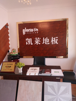 射阳店