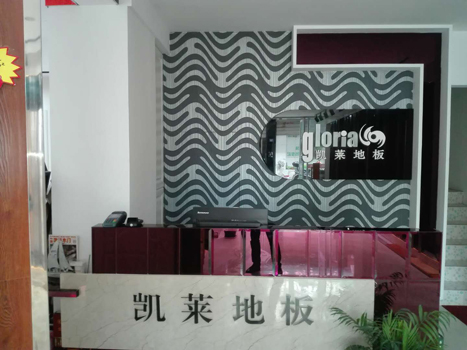 宣城店