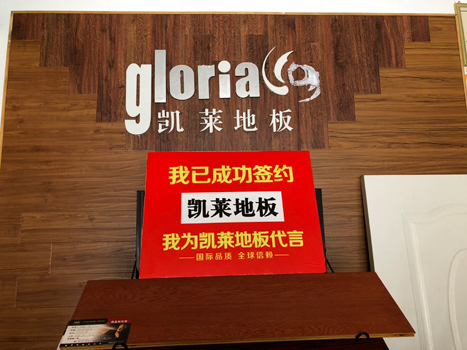 泾县店