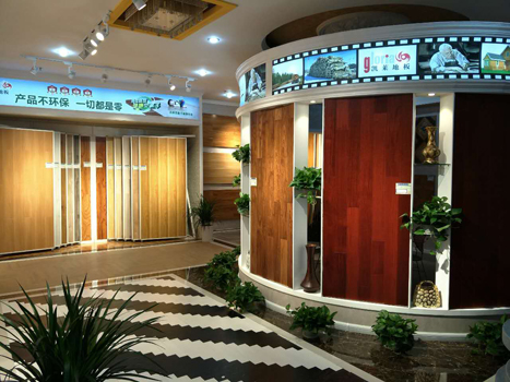 兰州店
