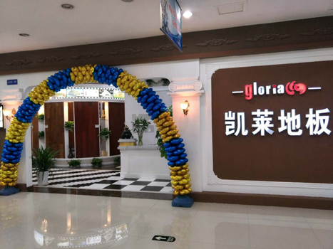 兰州店