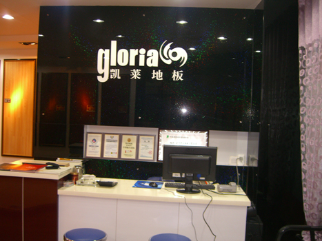 白银店