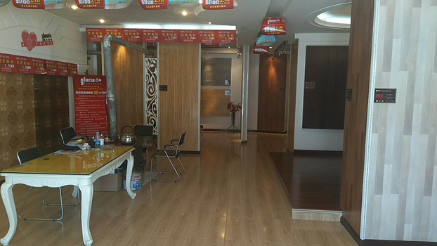 敦煌店
