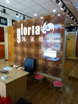 会宁店