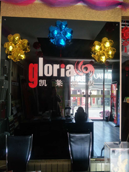 金昌店
