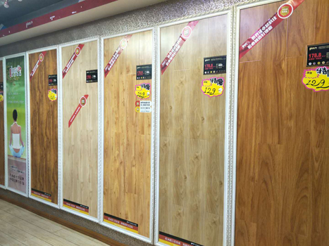 临潭店