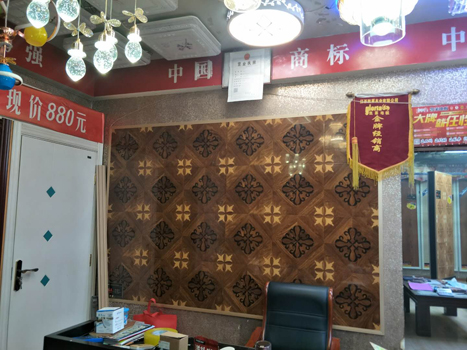 临潭店