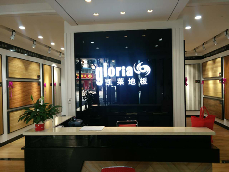 临洮店