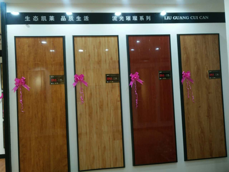 临洮店