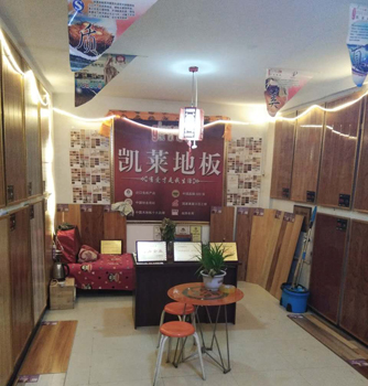 碌曲店
