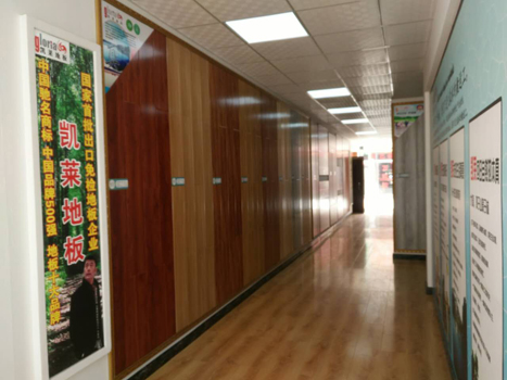 岷县店