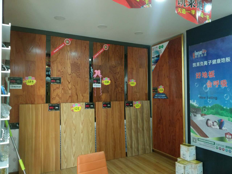 卓尼店