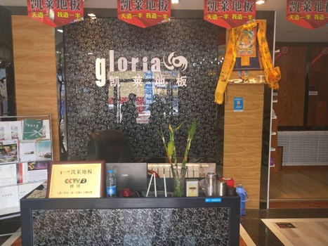 卓尼店