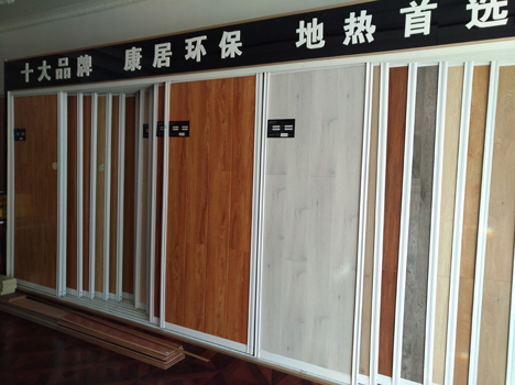 任丘店