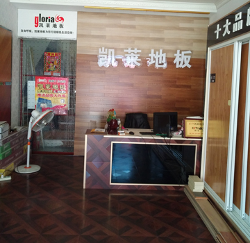 任丘店