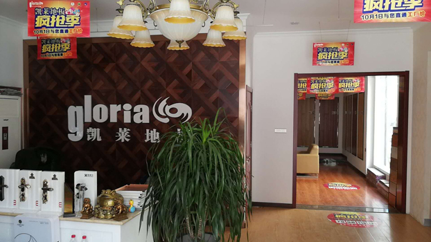 漯河店