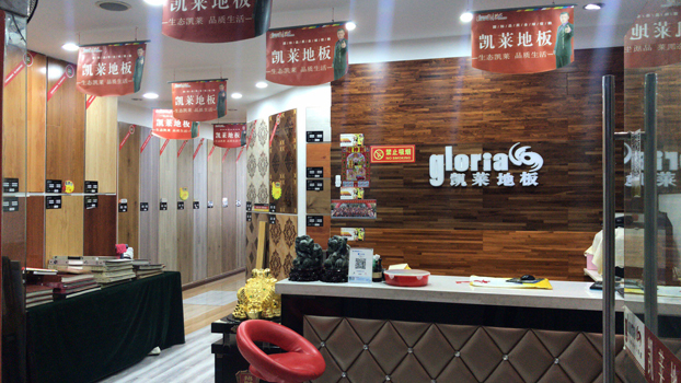 南阳店