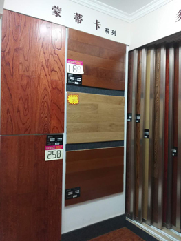 平顶山店