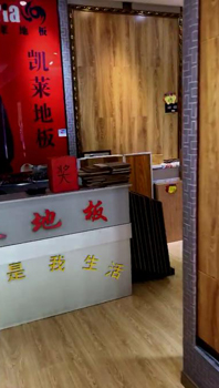 齐齐哈尔凯莱专卖店
