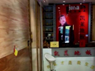 齐齐哈尔凯莱专卖店
