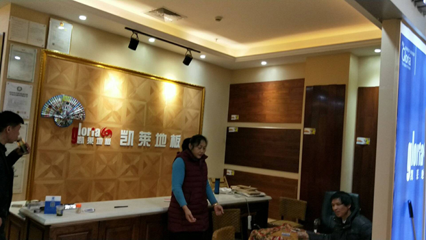 长沙店