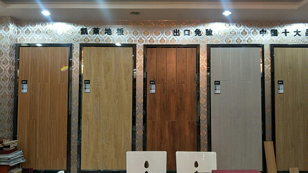 楚州店