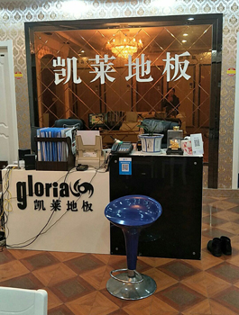 楚州店
