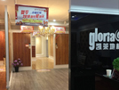 赣榆店