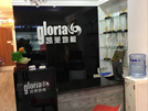 赣榆店