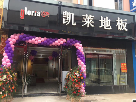 连云港灌云店