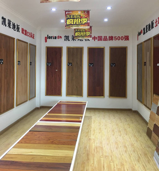 射阳店
