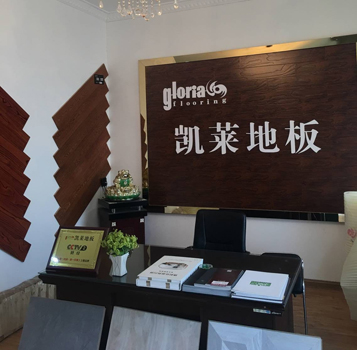 射阳店