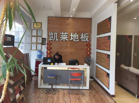 泗洪店