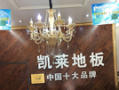 响水店