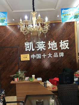 响水店
