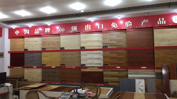 徐州店