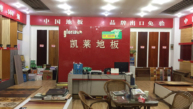 徐州店