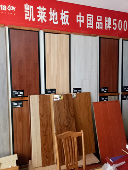 盐城东台凯莱专卖店
