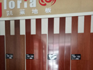 盐城东台凯莱专卖店