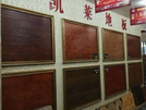 宜兴店