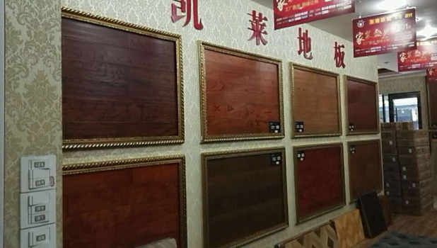 宜兴店