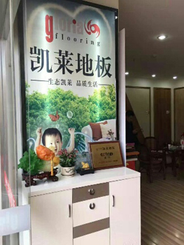 金湖店