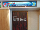 吉安市专卖店