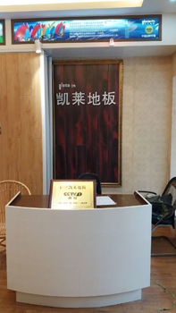 吉安市专卖店